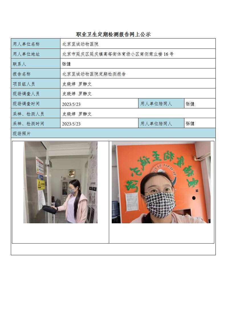 a5fbc41ab48b33fc86908922eba56399_2108390
