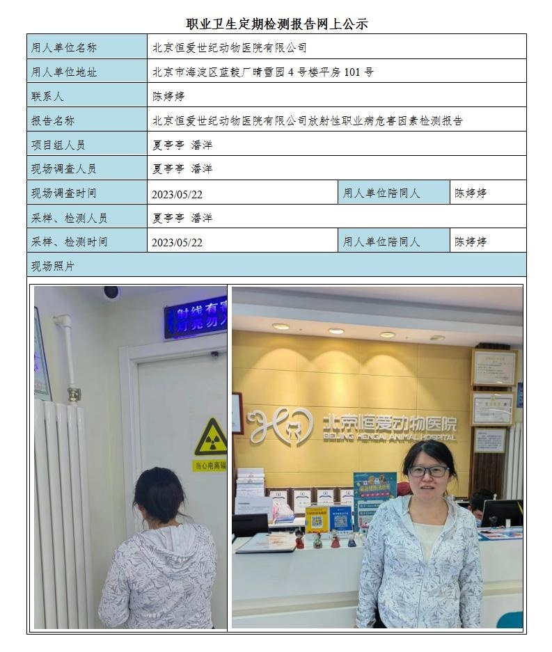 ade7943f4230a71b303a4aadf703205e_2308190