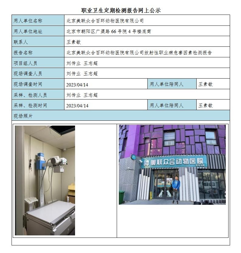 e801b2a1cc32a73feb6fd303da87d951_2308170