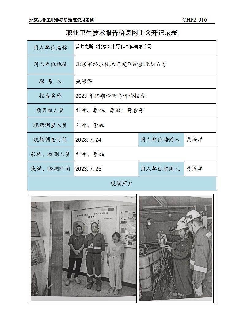 b476fc50e91df047abe6c34c991de9e6_2116294