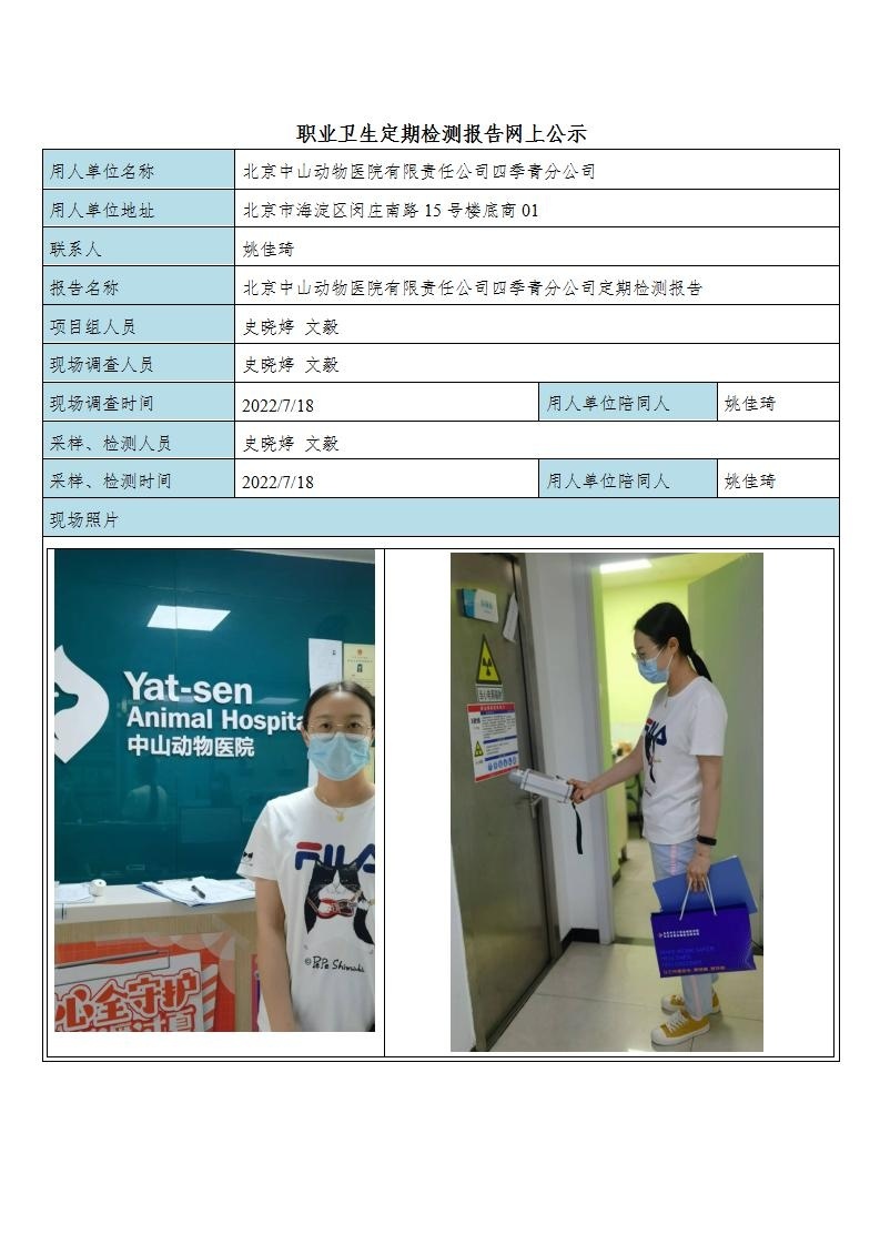 b122cd88efd6b761ba8be491606cacfb_3113372