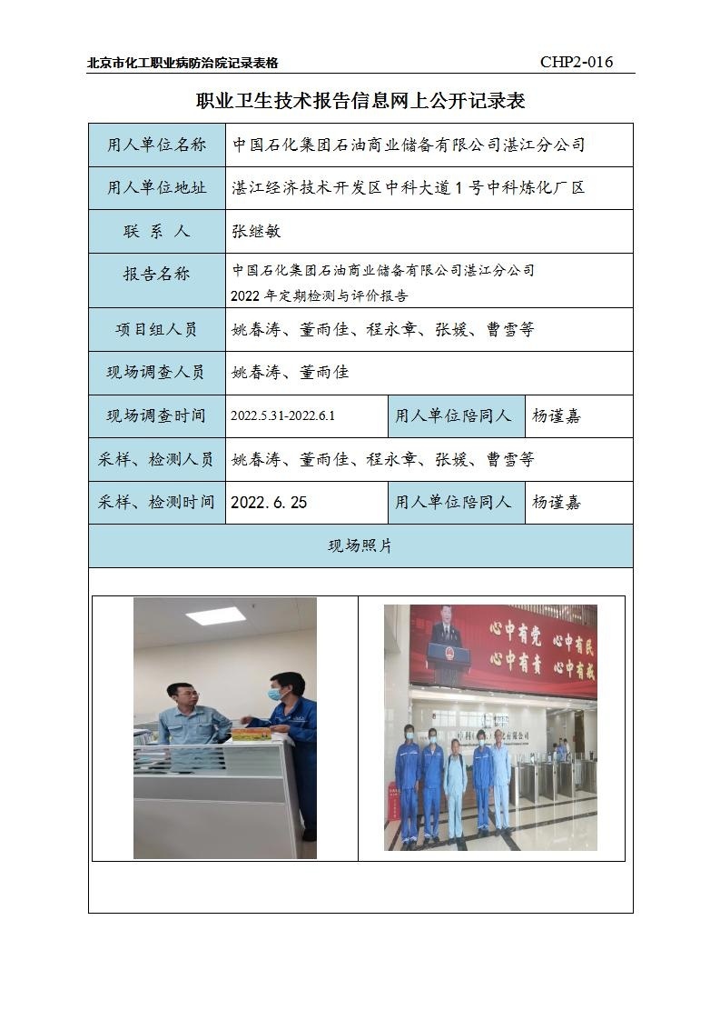 7701bfd87cdc8d316dd092dfdaf4d9f9_0714294
