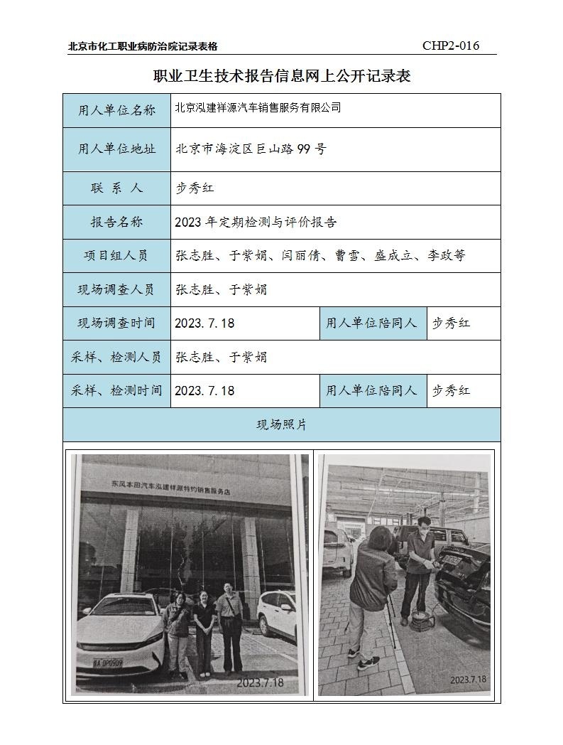 c9e082b8a6817368d8b1b993e0d23abd_2116305