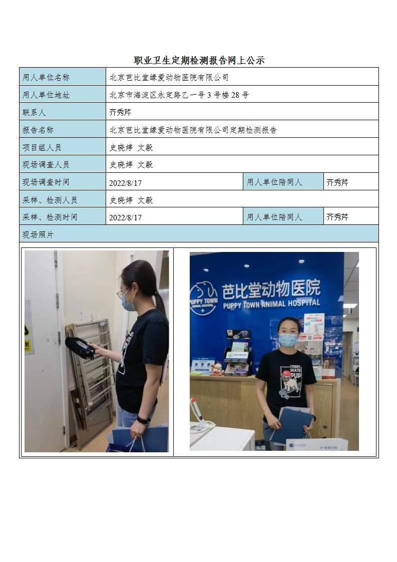 a35f6b0276838c9cc18646caaefa7065_2709025