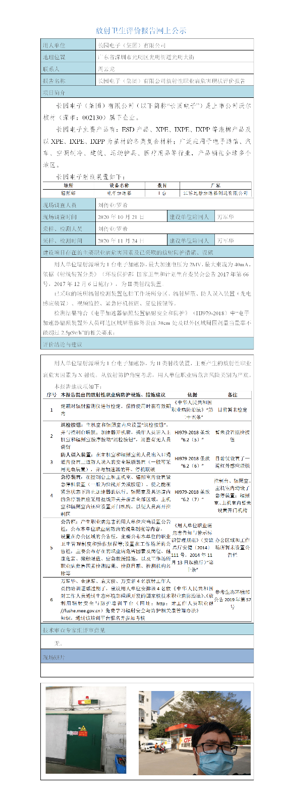171044541728.png