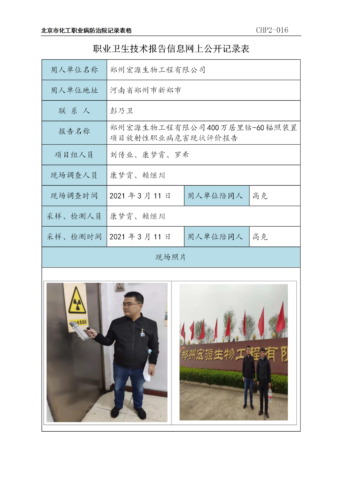 171046368123.png