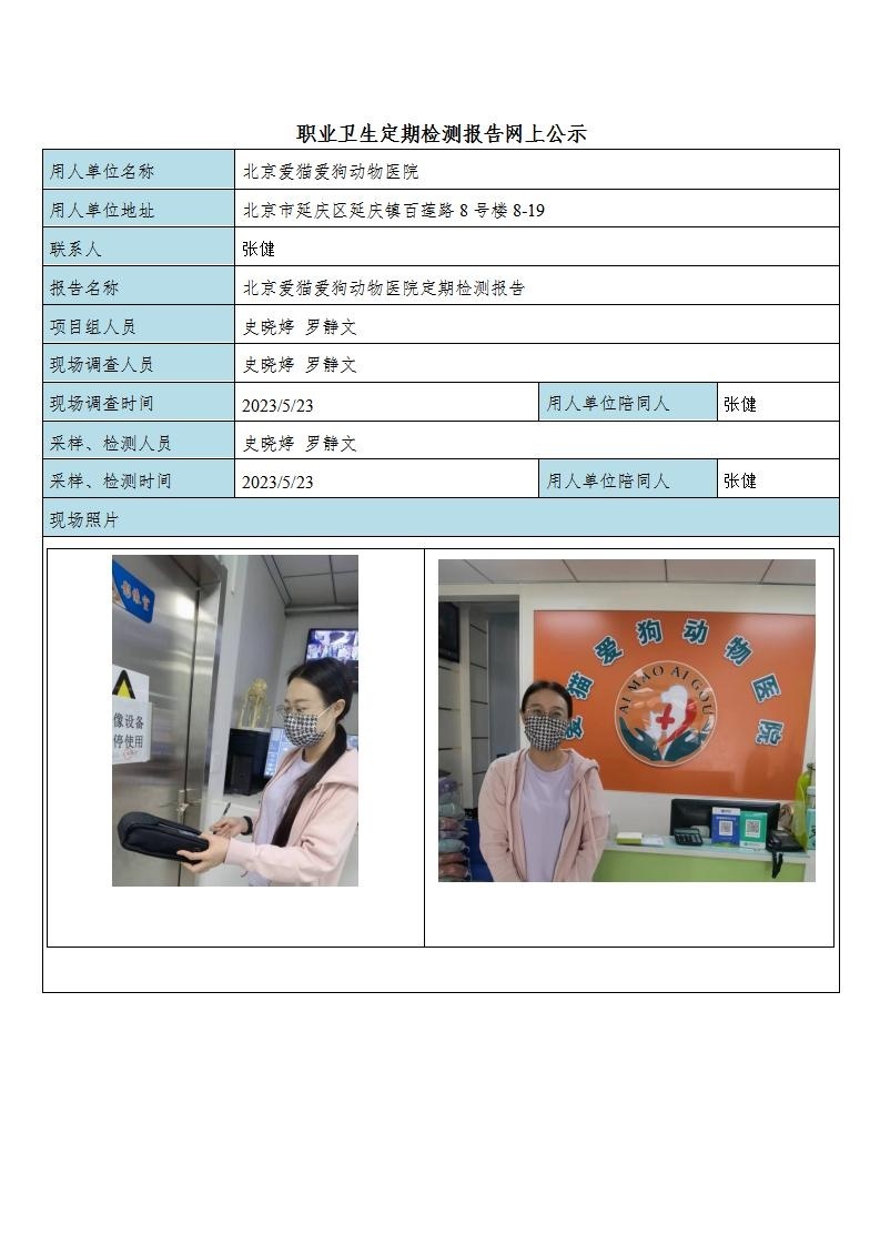 f7b249d75d470f06810a5377d60d44e1_2108372