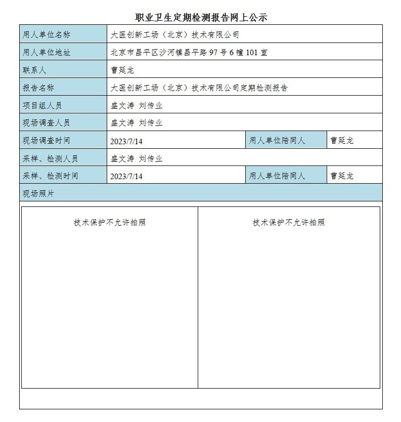 7221e4e1560169cf5952b71ec3d1b0fd_2308240