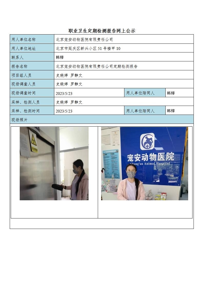 522a96248f553548812b1b3d138c044b_2108382
