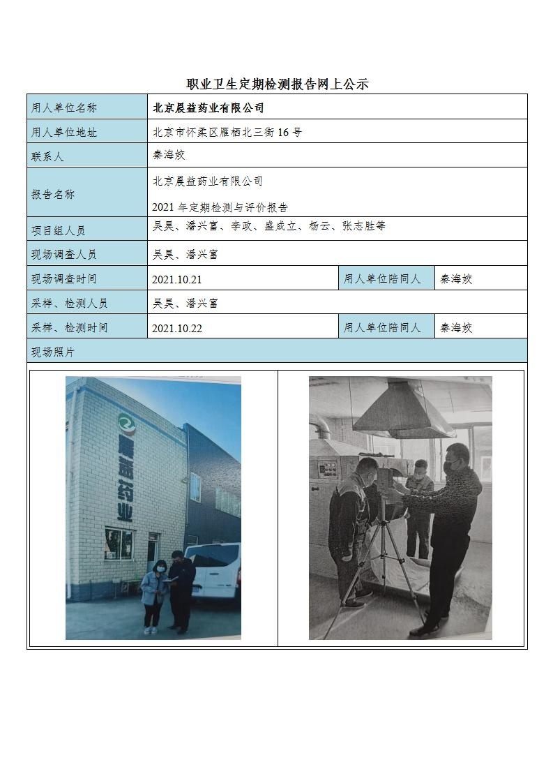 71acb42e4a92889fd667fed2cb80fccb_0710410