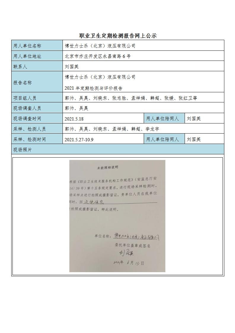 49793a20a8c4844558a0ca03fa95716a_0710311