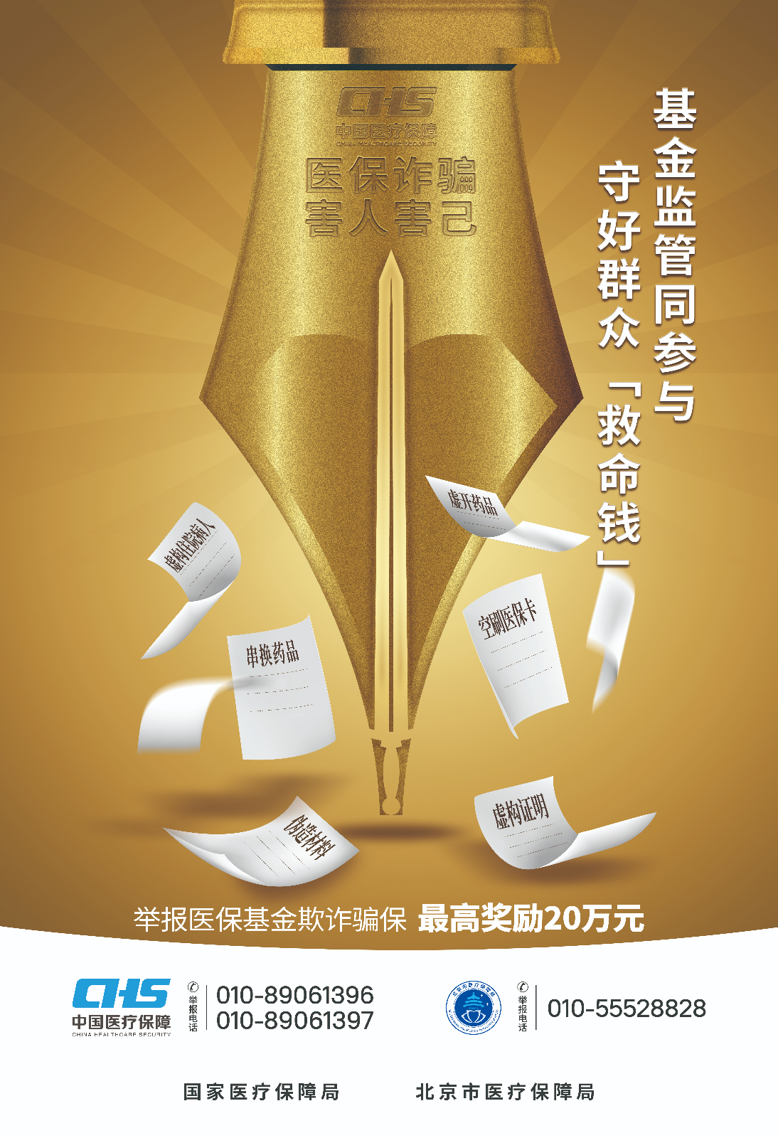 海报1.jpg