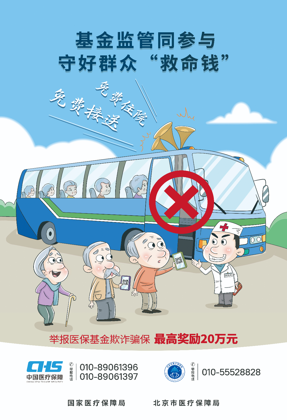 海报4.jpg