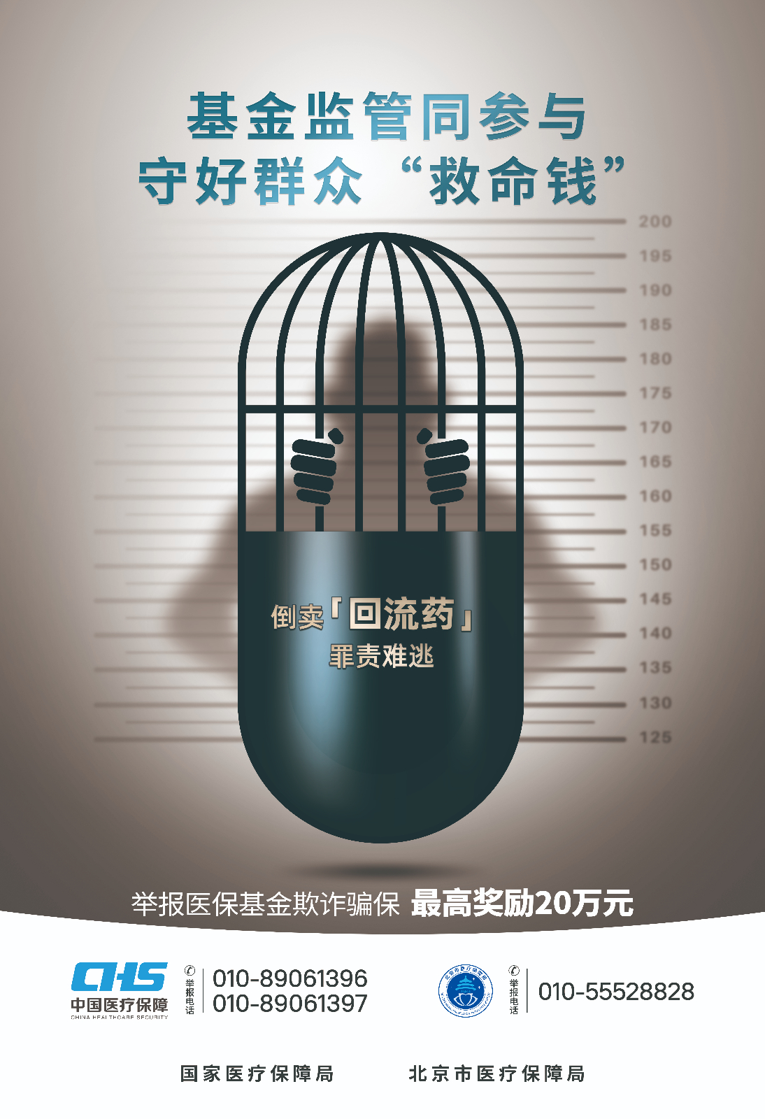 海报3.jpg