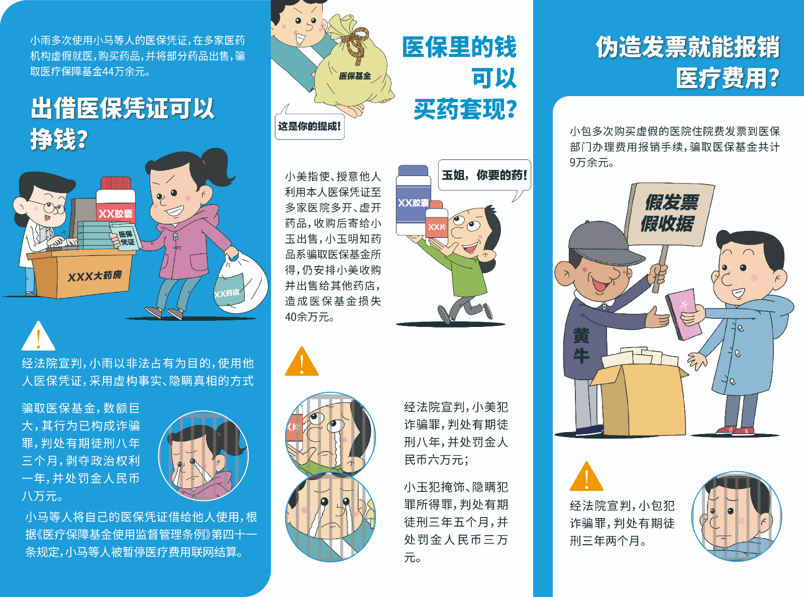折页1内页.jpg
