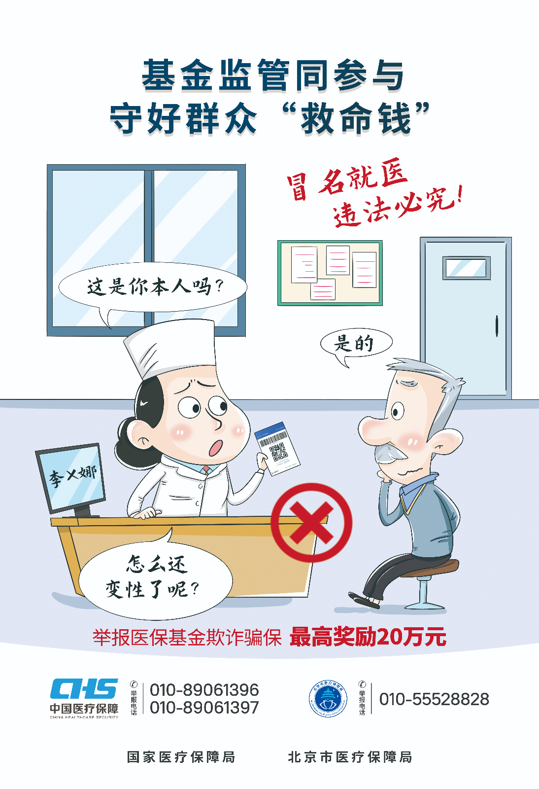 海报6.jpg